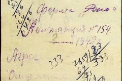 241