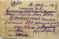241