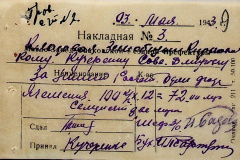 241
