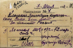 241