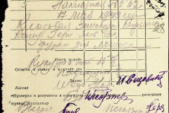 241