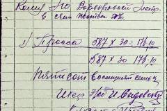 241
