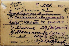 241