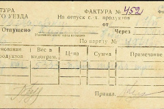 241