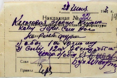 241