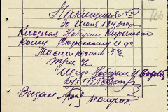 241