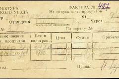 241