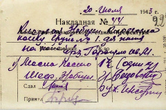 241
