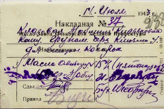 241