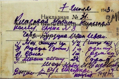 241