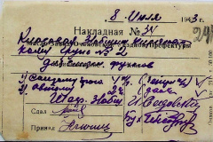 241