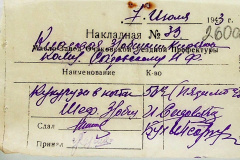 241
