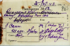 241