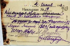241