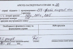 241