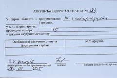 241