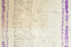 241