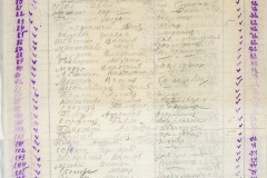 241