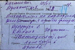 241