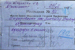 241