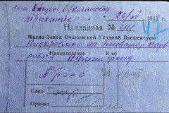 241
