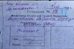 241