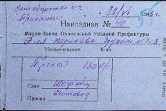 241
