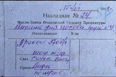241