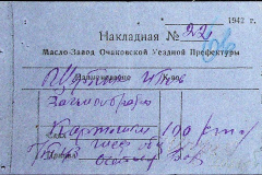 241