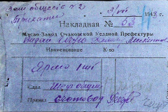 241