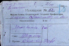 241