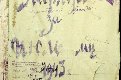 241