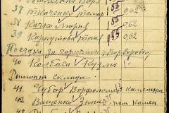 241