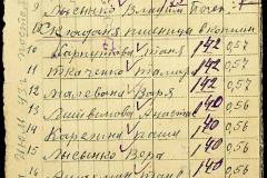 241