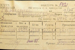 241