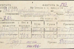 241