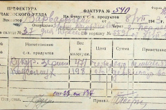 241