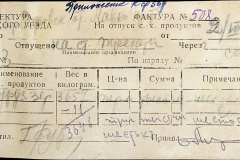 241