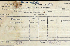 241