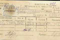 241