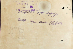 241