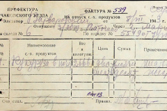 241