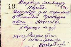 241