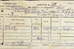 241