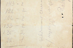 241
