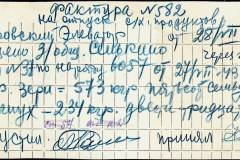 241