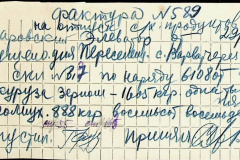 241