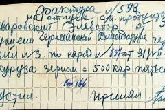 241