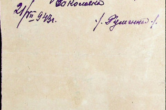 241