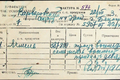 241